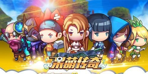 呆萌传奇安卓版  v1.1图1