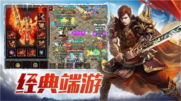 沙城斩月传奇  v1.3图1