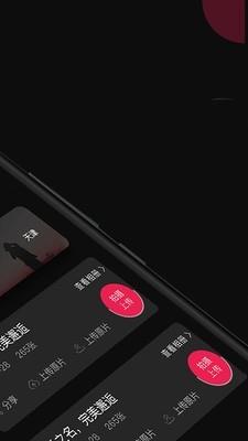 优拍云摄影  v2.2图4