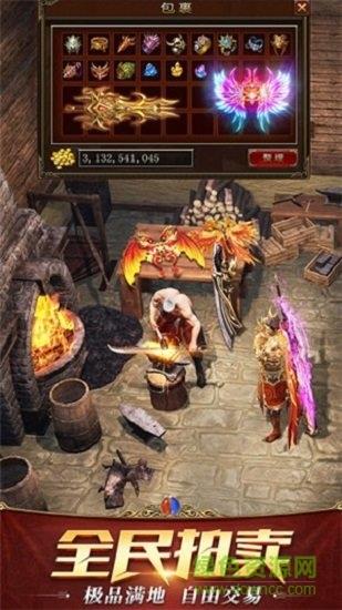 龙之战神应用宝qq登陆版  v2.0图2