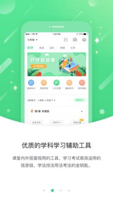 巧考  v5.0.7.2图2