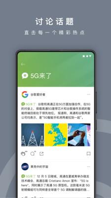 PMCAFF  v3.2.6图5