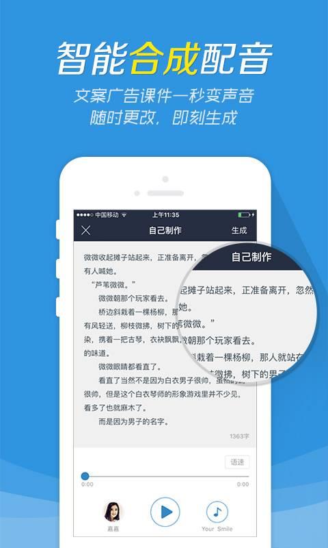 配音阁  v1.0.01图2