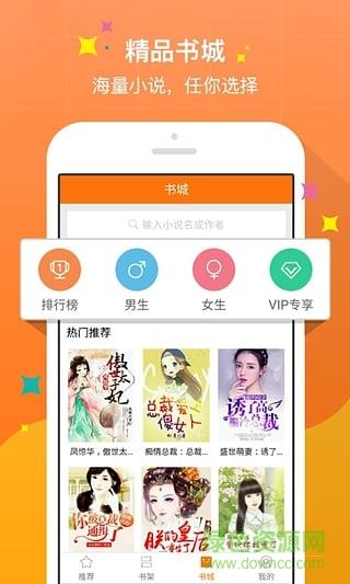 奇热小说免费版免付费  v5.3.1图1