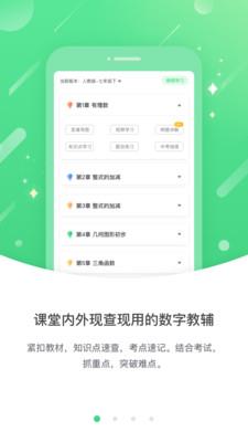 巧考  v5.0.7.2图1