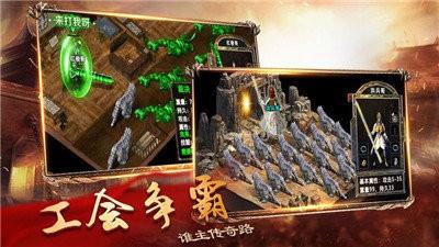 百纳迷失传奇  v1.7图3