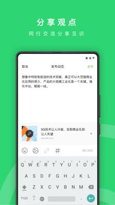 PMCAFF  v3.2.6图4