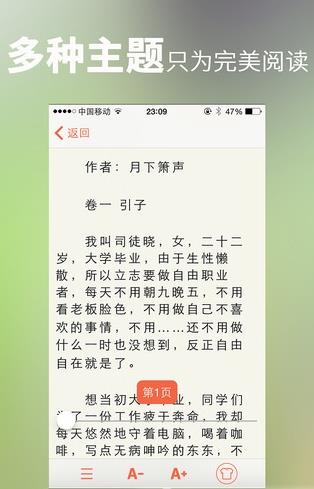 一入宫门深似海小说  v1.0图1