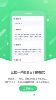 巧考  v5.0.7.2图4