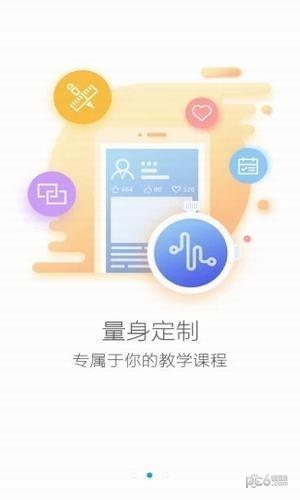 艺课堂  v2.1图1