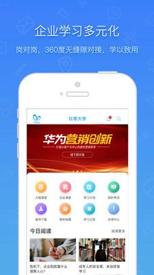 布道官  v3.8.4图1