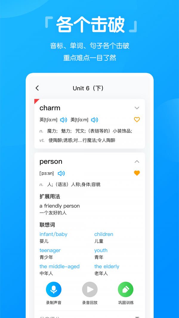 高分说新版  v5.6.4图3