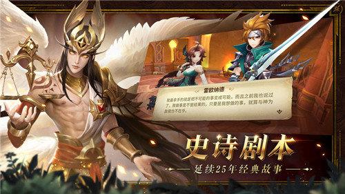 幻世录  v1.3.4700图3