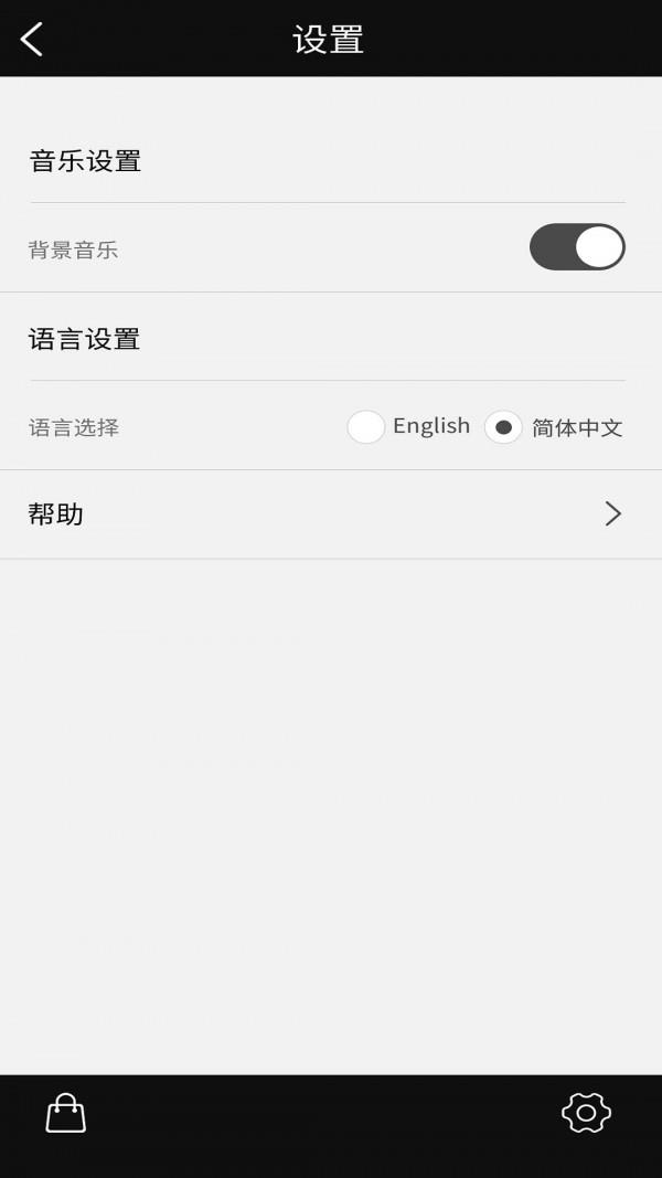 通晓天文  v1.4.9图3