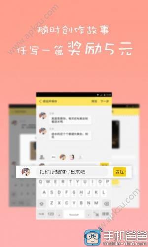 蛋蛋阅读  v1.0.0图2