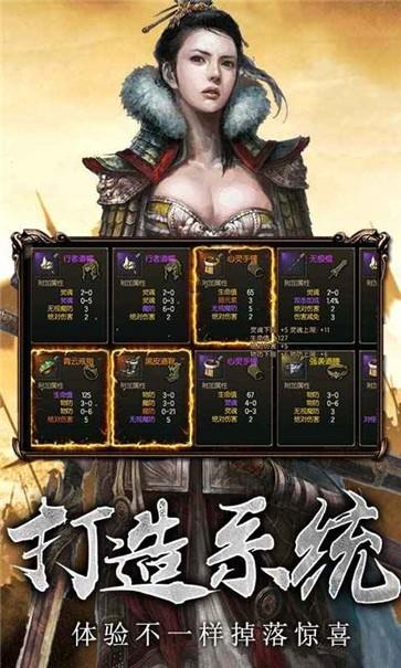 神途主宰传奇  v1.3图2