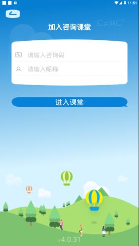 松果云  v4.0.31图1