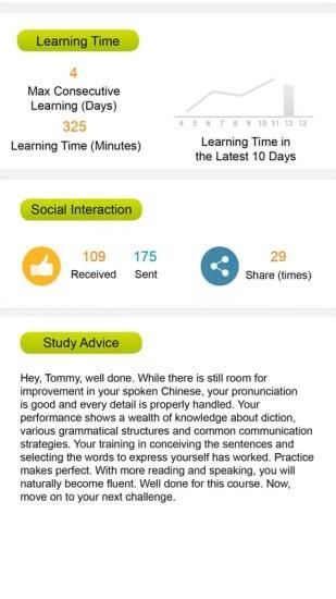 Aha Chinese  v1.4.4图5