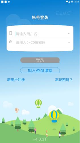 松果云  v4.0.31图4