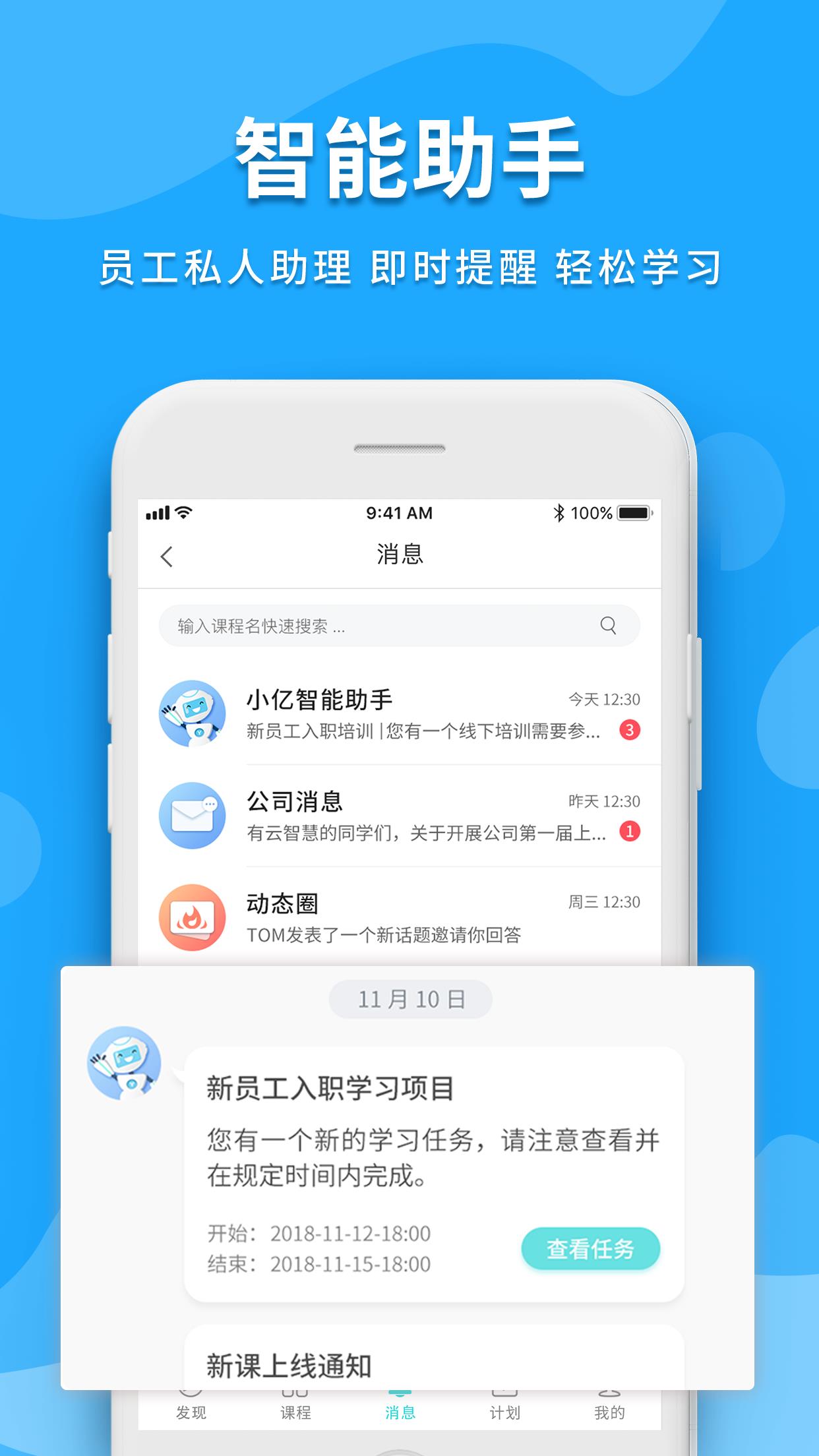 米知云  v1.2.7图4