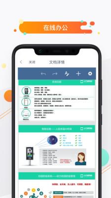 小方桌  v3.4.5图4