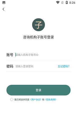 边框心理  v2.1.3图2