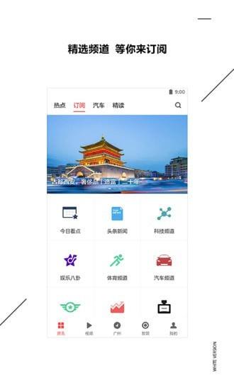 二级造价师考试  v8.7.7.2图4