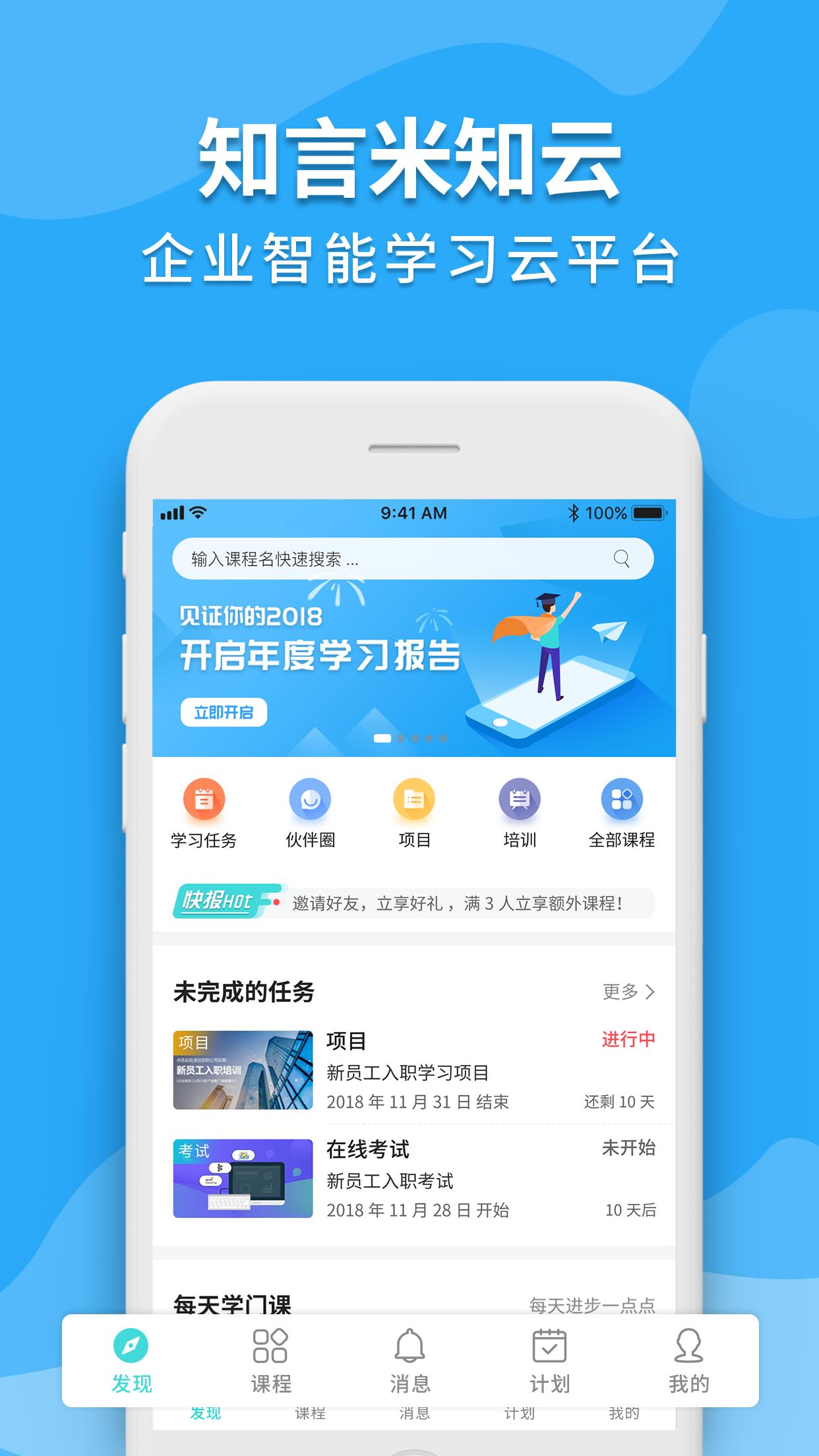 米知云  v1.2.7图1