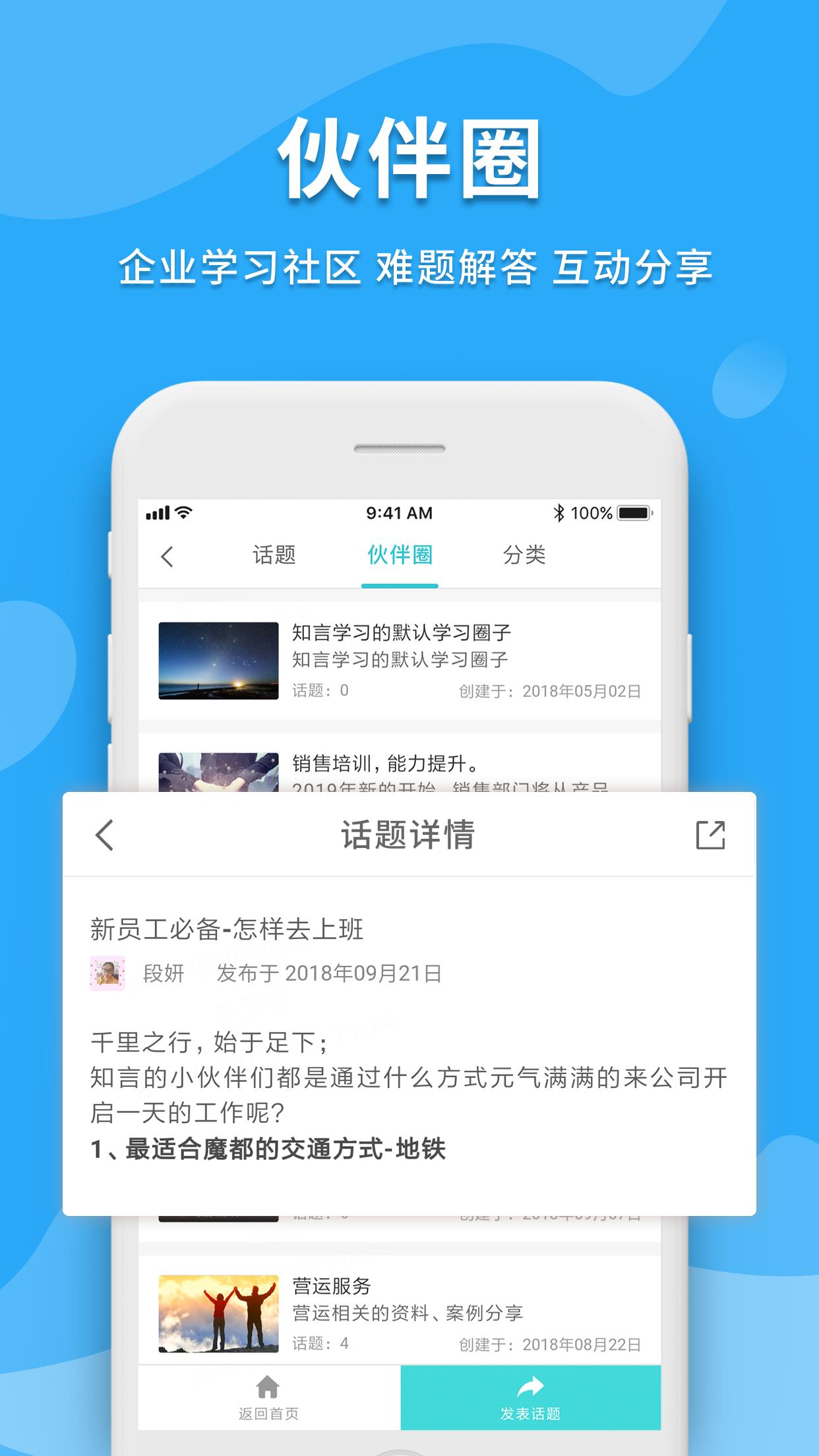 米知云  v1.2.7图5