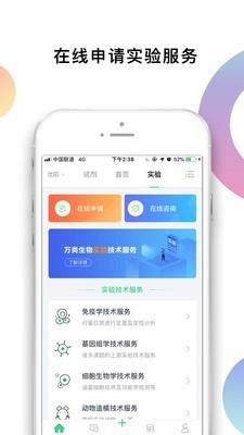 生物狗  v3.1.7图3