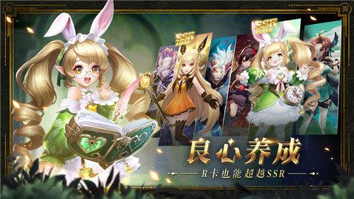 幻世录  v1.3.4700图1