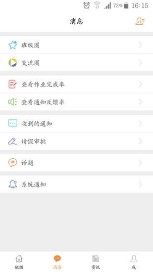 7号班长  v1.0.12图2