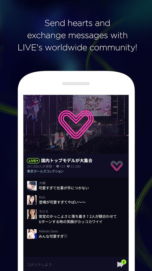 LINE直播LIVE  v1.1图2