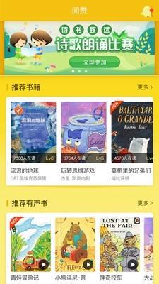 阅赞  v2.5.1图1