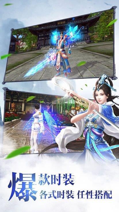 热血仙城