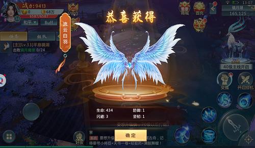 万古仙缘红包版  v10.2.0图3