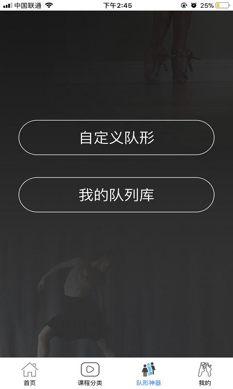 国标学  v2.4.2图3