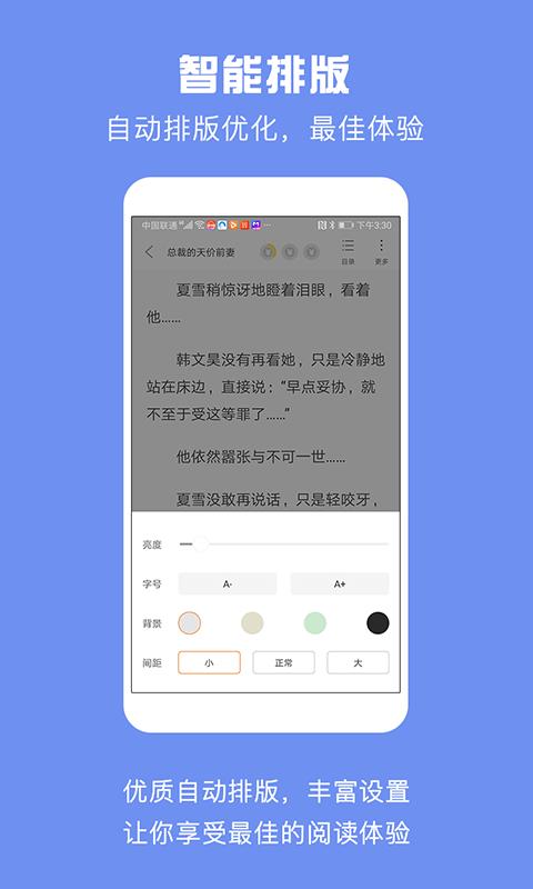 问课咨询  v2.6.0.008图5