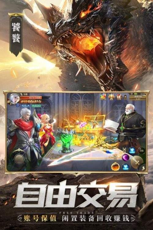 混沌起源  v1.3.0.1图1