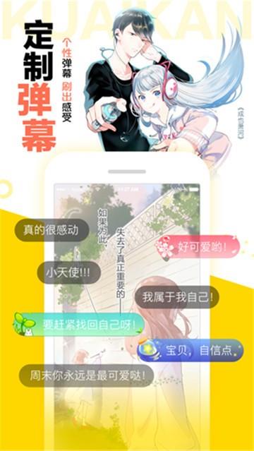 996漫画  v1.0图2