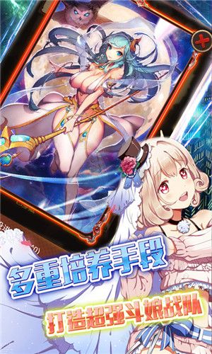 百将录  v1.8.0.1224图2