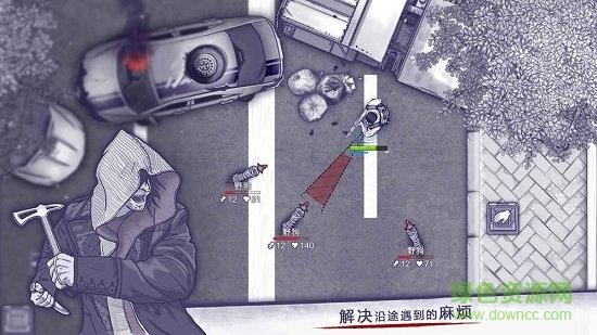 阿瑞斯病毒国际版  v2.2图1