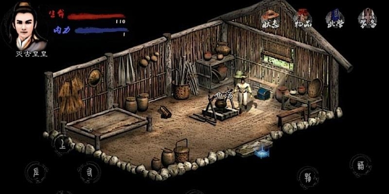 英雄群侠传2  v3.2.1图4