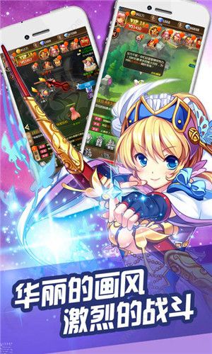 百将录  v1.8.0.1224图1
