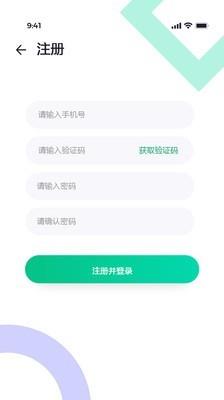 从师求学  v1.0.6图2