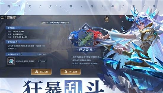 曙光英雄  v1.0.11.0.19图5