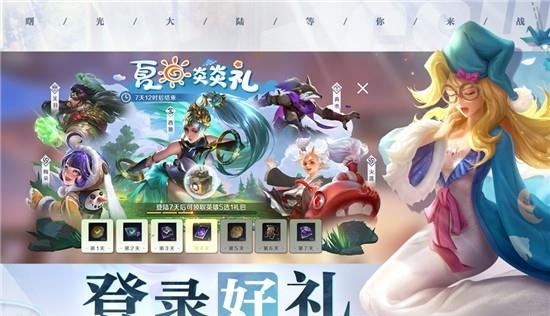 曙光英雄  v1.0.11.0.19图3