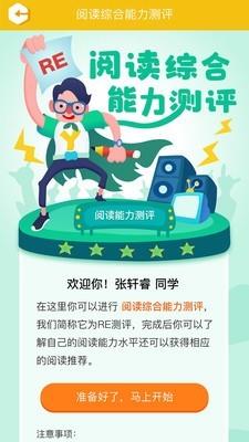 阅赞  v2.5.1图4