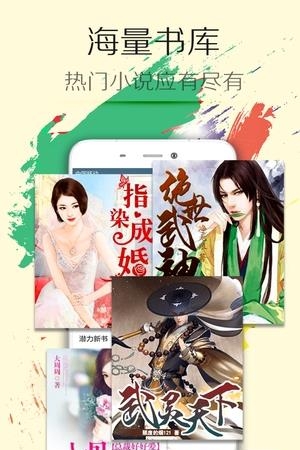 小说达人安卓版  v5.9.24.10图4