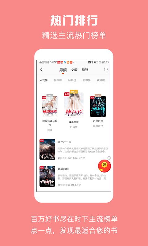 问课咨询  v2.6.0.008图4